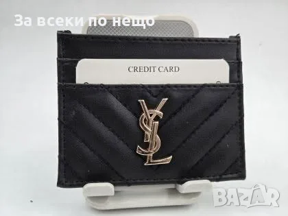 Yves Saint Laurent Картодържач Ив Сен Лоран - 2 Цвята Код Avin11