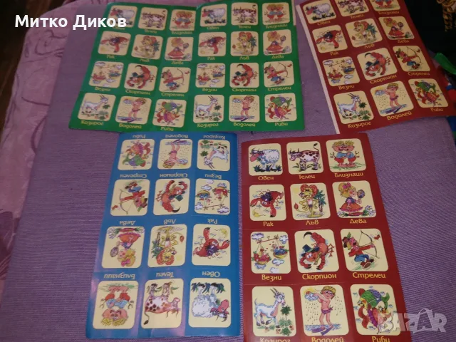 детски играчки малки разни и лепенки няколко листа, снимка 9 - Други - 55604692