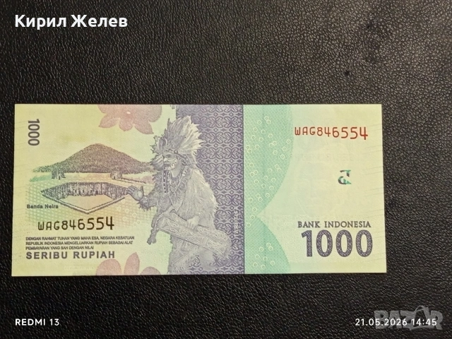 Лот банкноти 8 броя ИНДИЯ, ГВИНЕЯ,ТЮРКМЕНИСТАН непрегъвани нови за КОЛЕКЦИЯ 28362, снимка 13 - Нумизматика и бонистика - 54629954