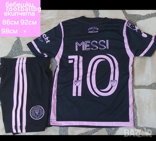 MESSI 10 CR7 ❤️⚽️ бебешки футболни екипчета Колекционерски екипи , снимка 16 - Футбол - 41624826