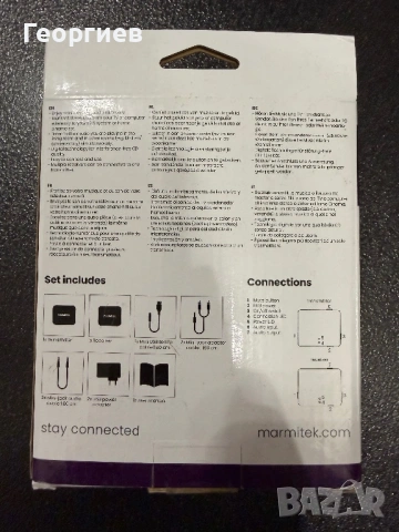 Marmitek Audio Anywhere 625 — безжичен аудио предавател, снимка 3 - Други - 54658508