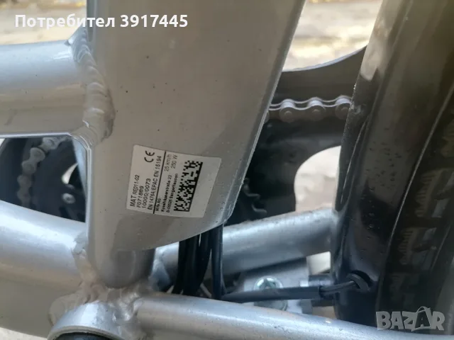 Дамски електрически велосипед колело 250w, снимка 7 - Велосипеди - 55657983