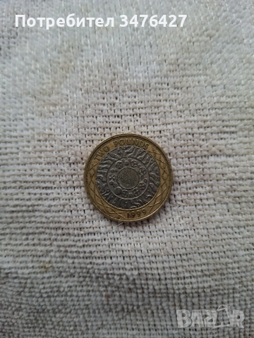 2 паунда 1999г юбилейни, снимка 3 - Нумизматика и бонистика - 54500394