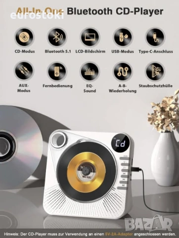 CD плейър Greadio CD86, Bluetooth 5.1, мултифункционален CD плейър с високоговорители, дистанционно , снимка 6 - MP3 и MP4 плеъри - 54879926