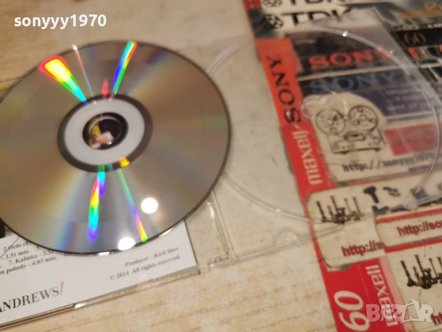 TRIO THE TENORS CD 2405261929H2E6R, снимка 15 - CD дискове - 54662090