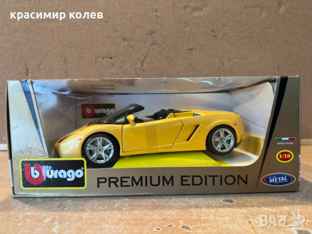 метален модел "Lamborghini Gallardo Spyder"/1:18/Premium