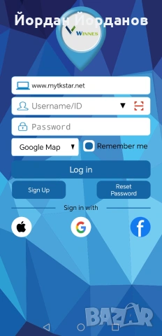 Gps traker за животни , снимка 2 - За кучета - 55134873