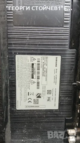 UE50RU7092U  BN41-02703A  BN94-14756K   BN44-00932    CY-NN050HGAV1H, снимка 2 - Части и Платки - 55596177