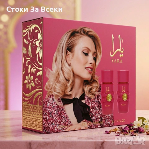 Yara Candy Дамски комплект 2x50 мл – сладко изкушение, снимка 4 - Дамски парфюми - 54414185