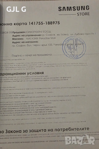 Samsung Galaxy A35 128GB, снимка 4 - Samsung - 54286037