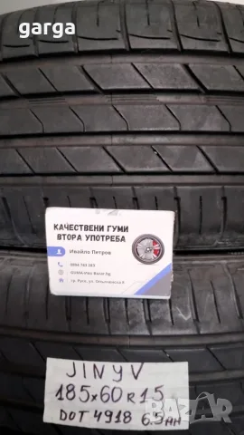 15 цола  летни гуми 185X60R15 цола --- 01, снимка 4 - Гуми и джанти - 55582284
