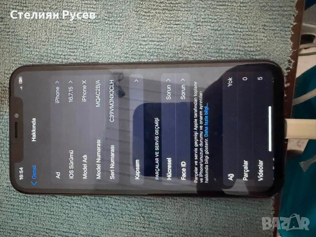 1007  apple Iphone XS 64gb смарт телефон 70евро / 136.91лева smr - 64гб памт , батерия на 94, снимка 11 - Apple iPhone - 55232254
