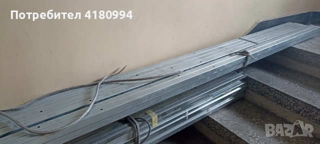 профили за гипсокартон , снимка 2 - Строителни материали - 54022464