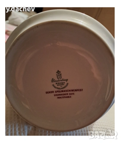 Порцеланови кани Германия, снимка 2 - Аксесоари за кухня - 54310850