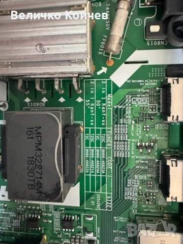 Samsung UE55NU7092U със счупен екран!, снимка 3 - Части и Платки - 54814985