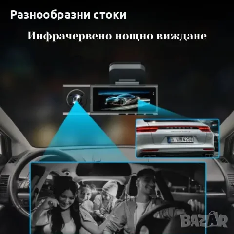 Видеорегистратор Vehicle BlackBox DVR FULL HD 1080 + задна камера , снимка 3 - Аксесоари и консумативи - 55477050