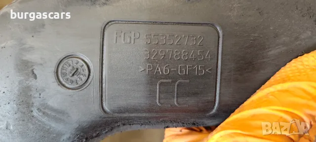 Маркуч турбо 55352732 Opel Astra H 1.9CDTI - 120к.с. Z19DTJ комби, снимка 2 - Части - 55295840
