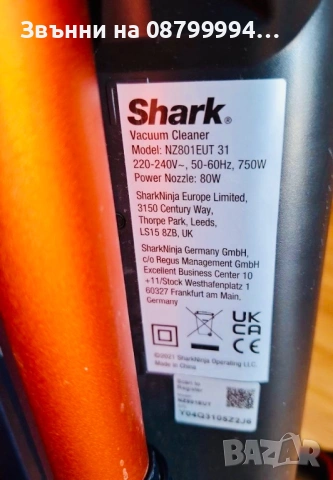 Професионална прахосмукачка Shark NZ801EU 0,83 л, снимка 5 - Прахосмукачки - 54236488