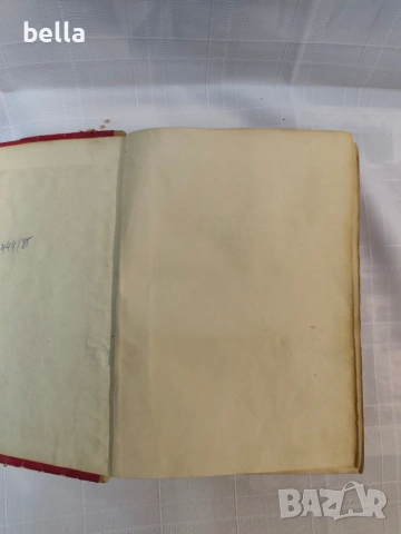 Единен сборник рецепти за заведенията за обществено хранене, снимка 4 - Антикварни и старинни предмети - 55067456