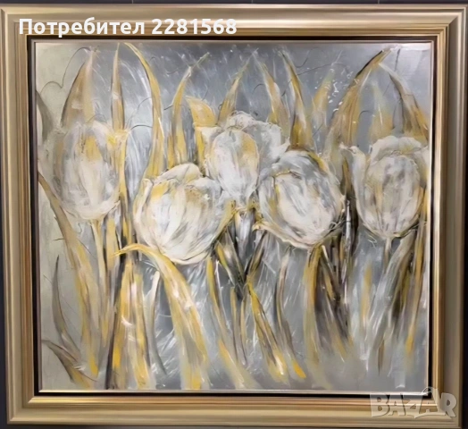 ,,Тържествен звън"