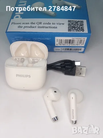Безжични Bluetooth слушалки , снимка 8 - Bluetooth слушалки - 55342454