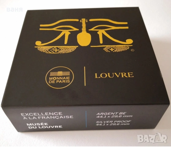 10 Еврова сребърна монета Сфинкс, снимка 4 - Нумизматика и бонистика - 54067877