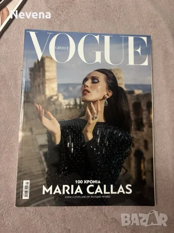 Vogue списания 2021/2026, снимка 6 - Списания и комикси - 54330995