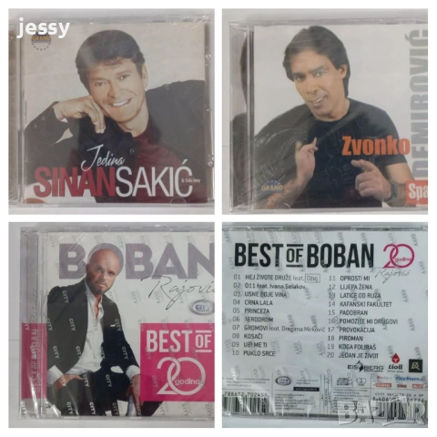 Miroslav Ilić / Znonko / Boban Rajovic