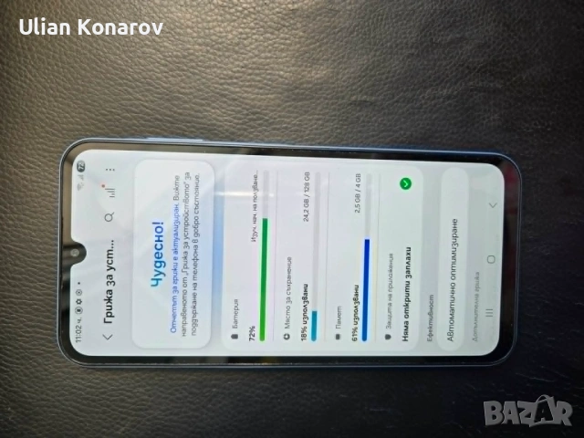 Samsung A15 4/128gb, снимка 4 - Samsung - 54763437