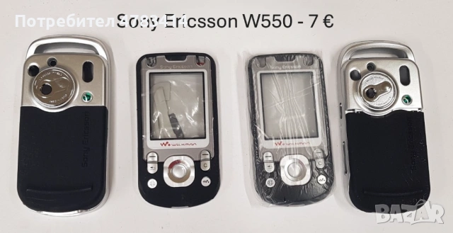 Панел за Sony Ericsson K750,T610,J200,J110,K770,K320,W302,W810,W890,W200,W902,K310,S302,K600,W850, снимка 16 - Резервни части за телефони - 54763611
