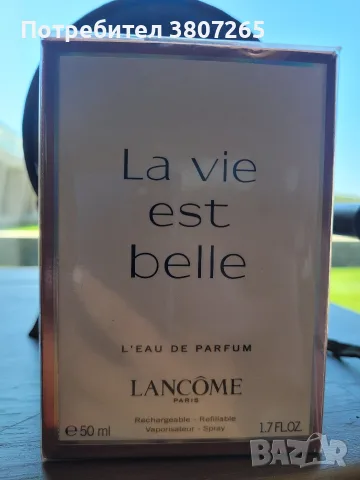Оригинален Парфюм Lancome 50мл