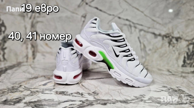Маратонки универсален модел , снимка 18 - Маратонки - 55055122