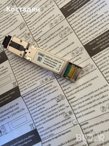 Оптичен модул CONBIC XGSPON SFP+ (9.9G/9.9G), снимка 2 - Мрежови адаптери - 55692522