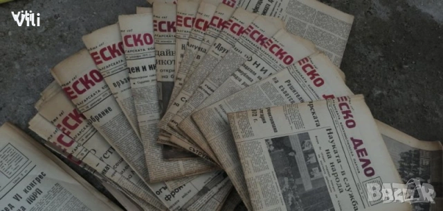 Работническо дело