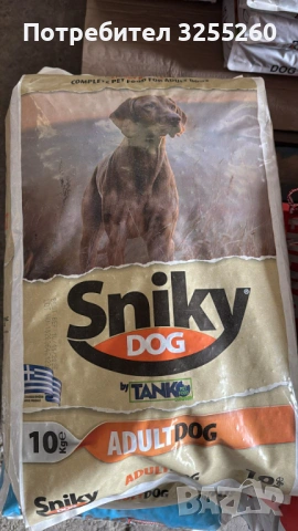 ХРАНА ЗА КУЧЕ СНИКИ 10КГ