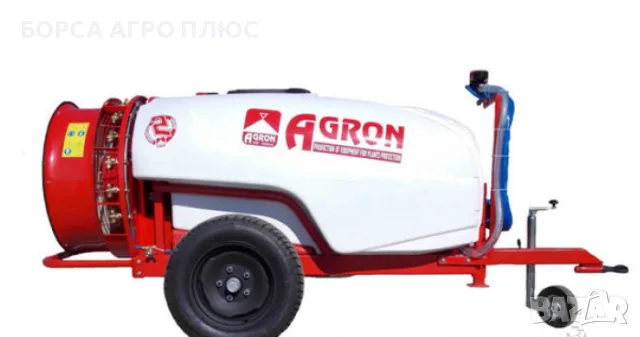 Agron Пръскачка прикачна вентилаторна 2000 л.