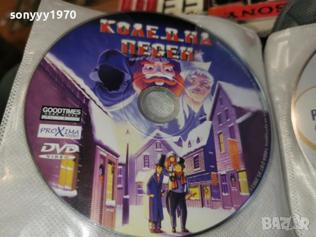 DVD DISC-15 ЕВРО ЗА БРОЙКА 1105261921L1, снимка 9 - DVD филми - 54509877