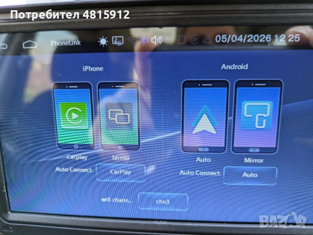 Мултимедия и GPS, снимка 5 - Аксесоари и консумативи - 54609709