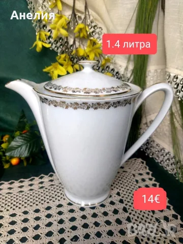 Фин костен порцелан френски сетове за кафе комплект , снимка 8 - Чаши - 55425736