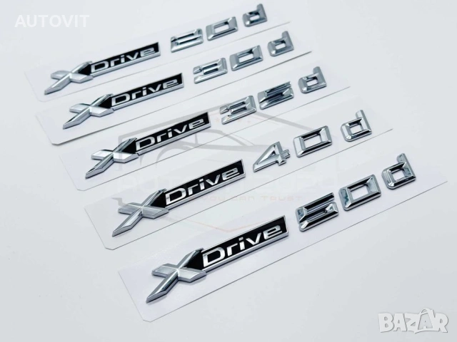 BMW БМВ емблеми баджове XDrive 20d, 30d, 35d, 40d, 50d, снимка 3 - Аксесоари и консумативи - 55037713