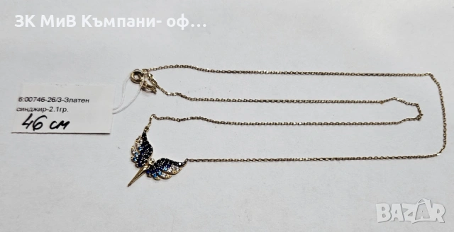 Златен синджир 2.1гр 00746-26/3