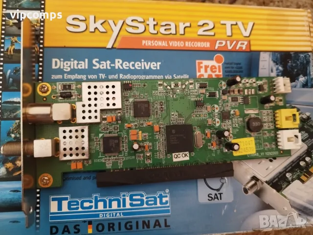 SkyStar 2 TV и HD2, снимка 5 - Други - 55672865
