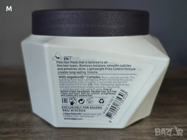 Маска с алгае за възстановяване на фина коса 250 мл.SEALIGHT Mask, снимка 2 - Продукти за коса - 52679697