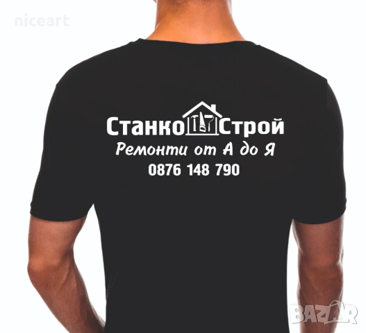Тениска с име за рибари, снимка 10 - Тениски - 29326180