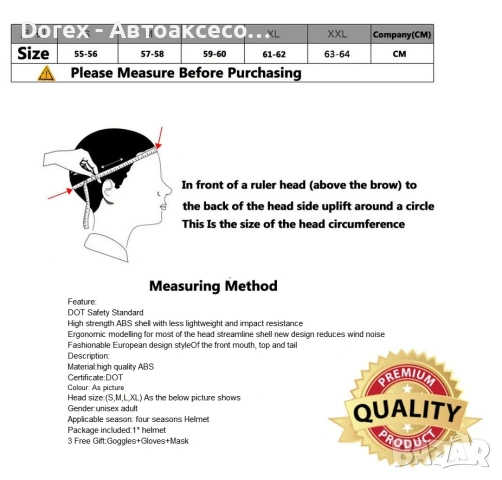 Каска за мотор, скутер LVS HF-702DV - размери М и L, снимка 3 - Аксесоари и консумативи - 54147619