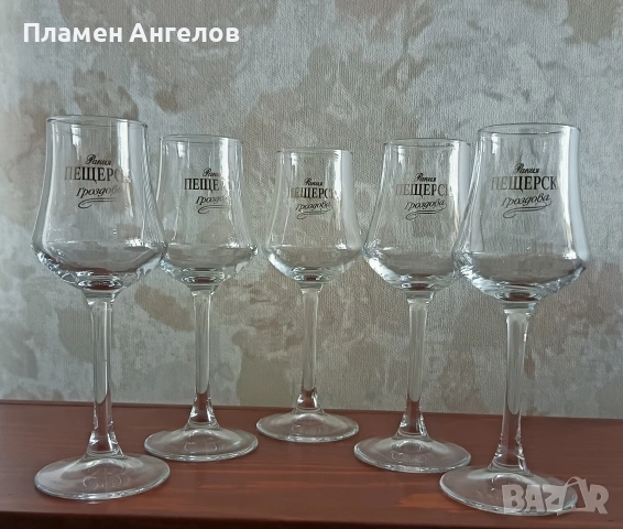 Чаши за ракия 5броя - рекламни. , снимка 5 - Чаши - 54513309