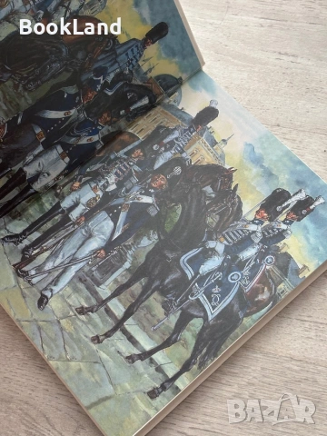 Энциклопедия Вооружения И Военного Костюма Европа XIX Век. 1814-1850: Франция - Германия - Великобри, снимка 4 - Енциклопедии, справочници - 54779357