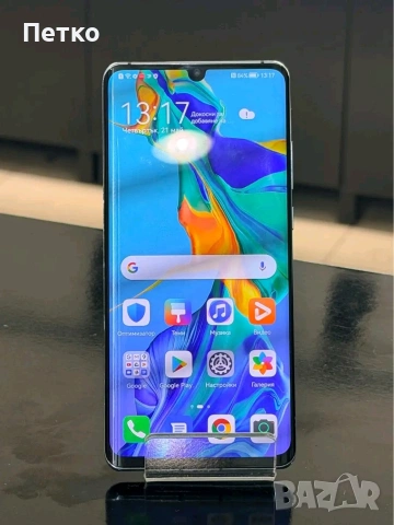 БАРТЕР ЗА ТЕЛЕФОН HUAWEI P30 PRO