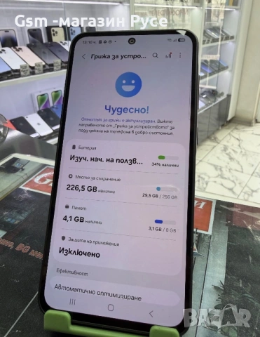 Samsung Galaxy A36 256GB