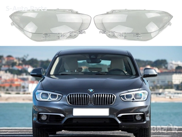 Стъкла за фарове на BMW 1 F20 Facelift (2015-2019), снимка 4 - Аксесоари и консумативи - 54262826
